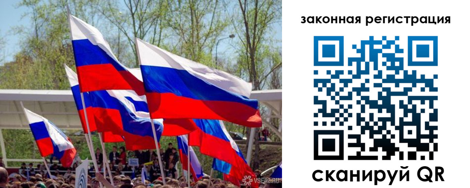 прописка для военкомата в Егорьевске