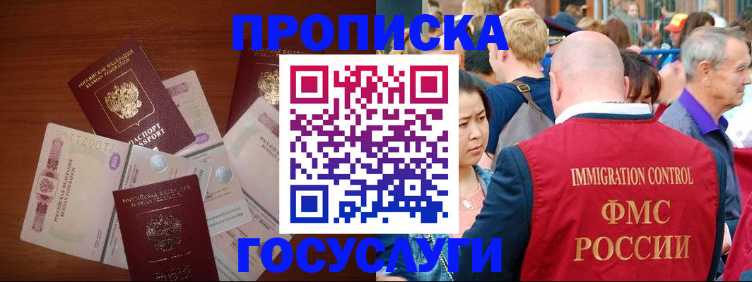 форма 3 в Егорьевске